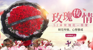 湖南永州祁阳县下马渡镇继善堂村鲜花速递